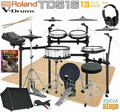 アンプ・マット合計13点セット付】Roland V-Drums TD516【音源 