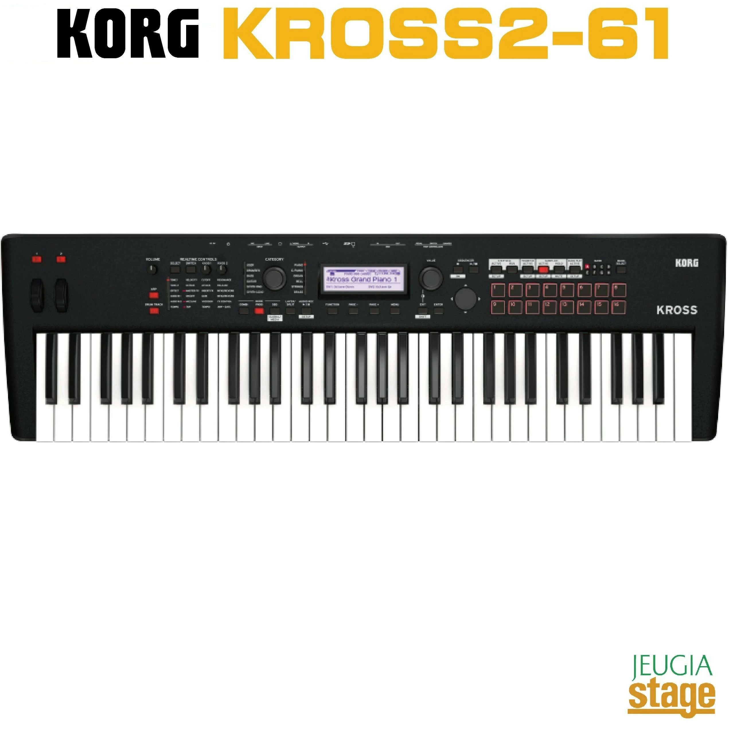 KORG KingKORG NEO SYNTHSIZER コルグ アナログシンセサイザー