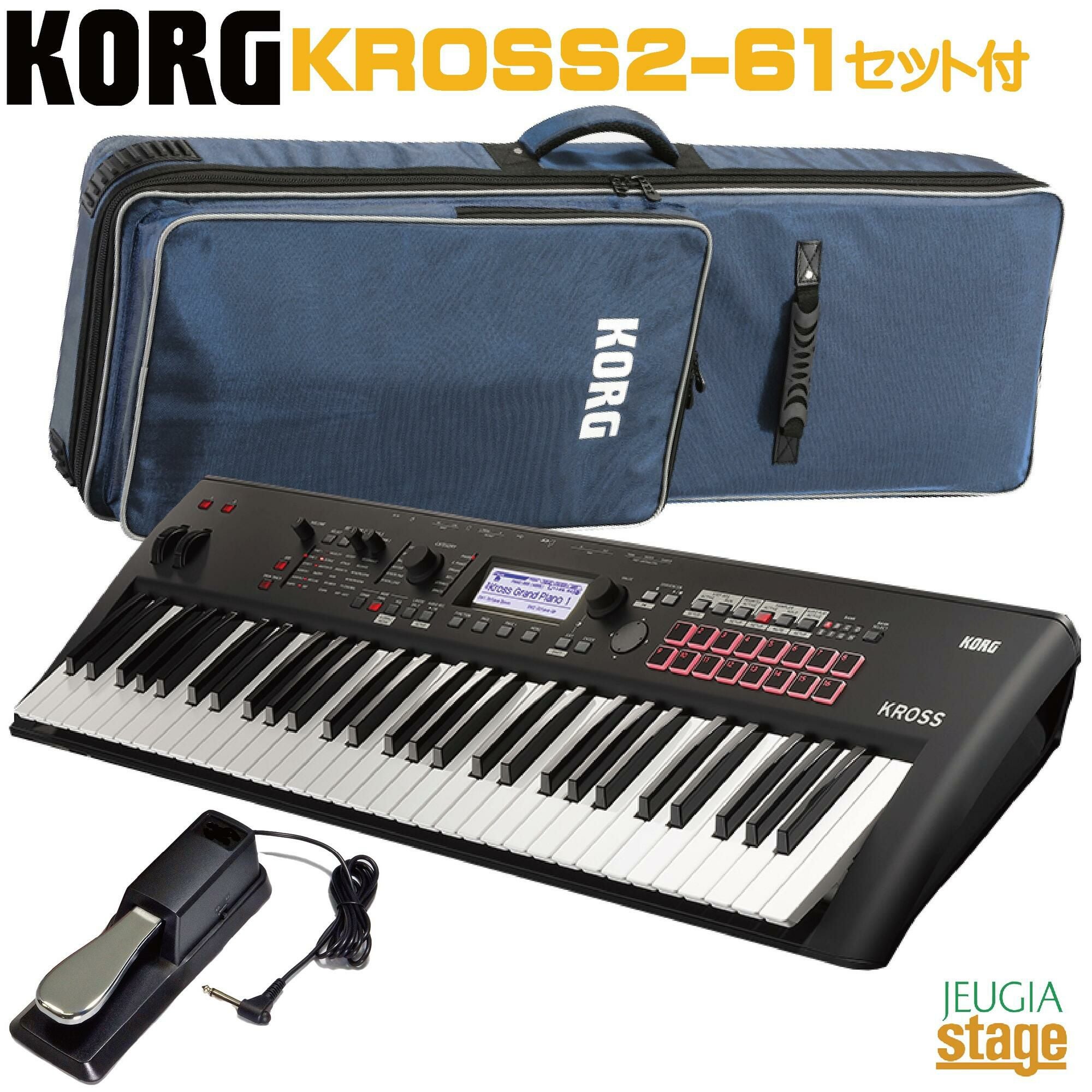ソフトケース付き】KORG / KROSS2-61-MB 61鍵盤 シンセサイザー | JEUGIA