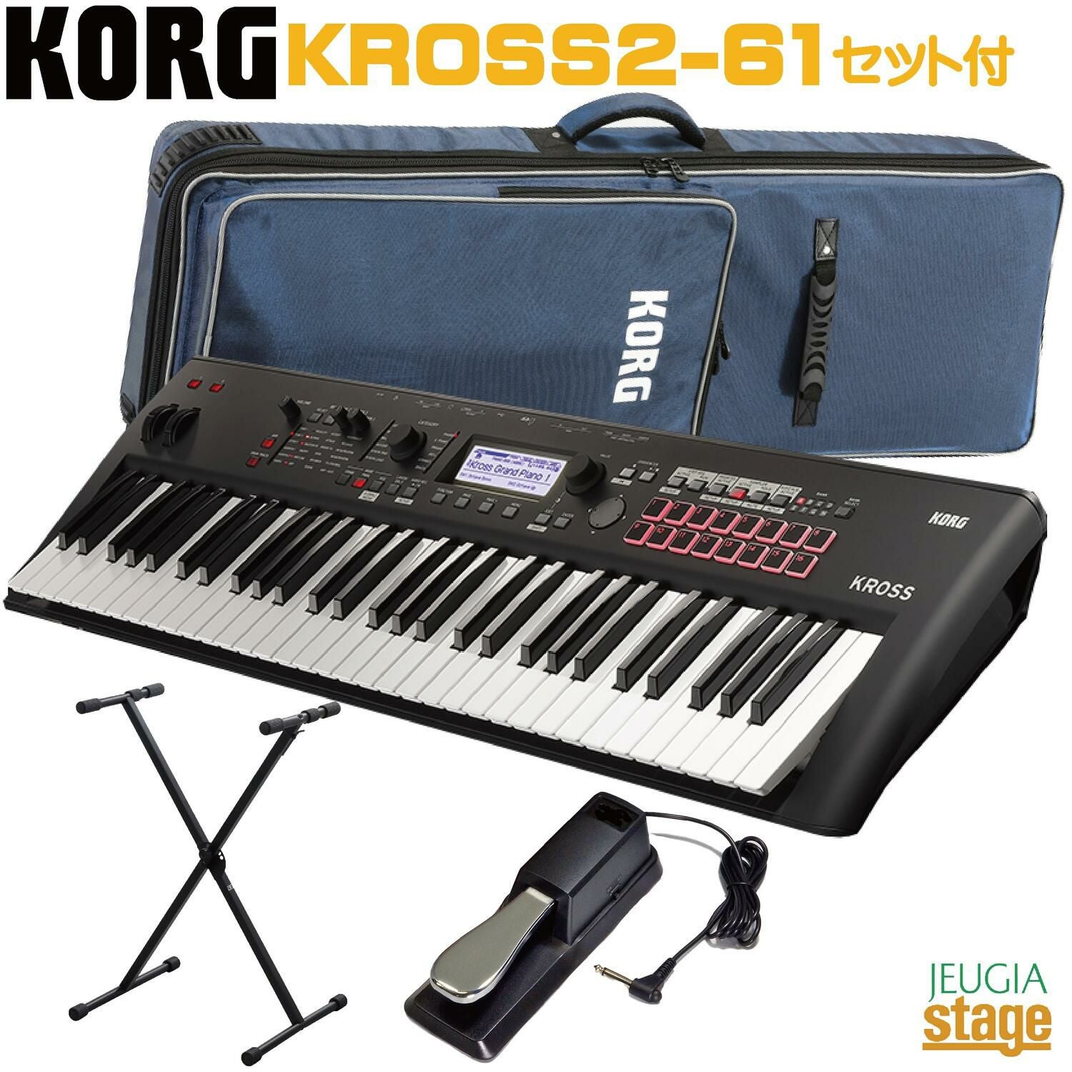 ソフトケース付き】KORG / KROSS2-61-MB 61鍵盤 シンセサイザー | JEUGIA