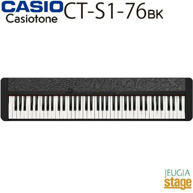 CASIO Casiotone CT-S1-76 WE BLACK※こちらの商品はお取り寄せとなり