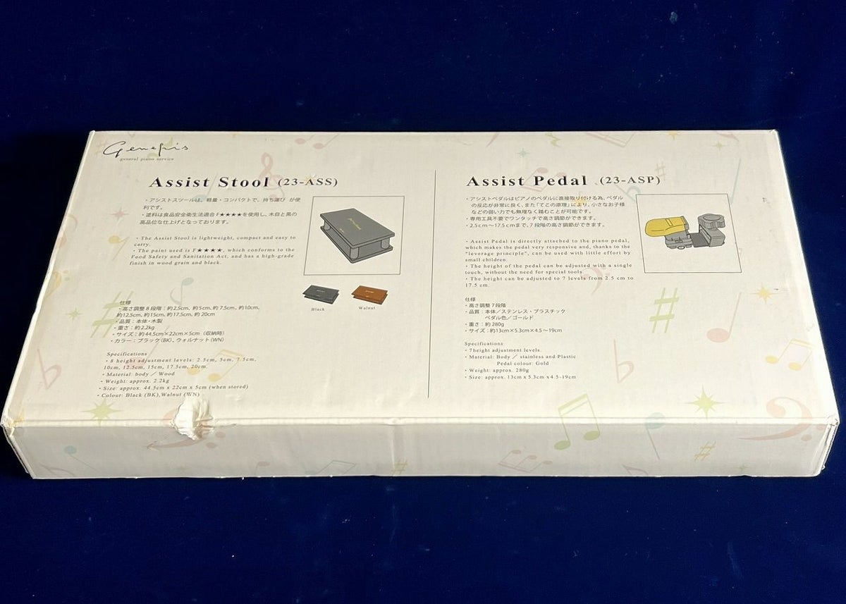 【キズ有特価】YOSHIZAWA アシストスツール 23-ASS BK外箱裏