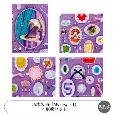 予約】2026.1.14発売乃木坂 46 『My respect』 全4形態セット完全生産