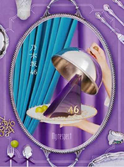 予約】2026.1.14発売乃木坂 46 5th Album『My respect』完全生産限定盤