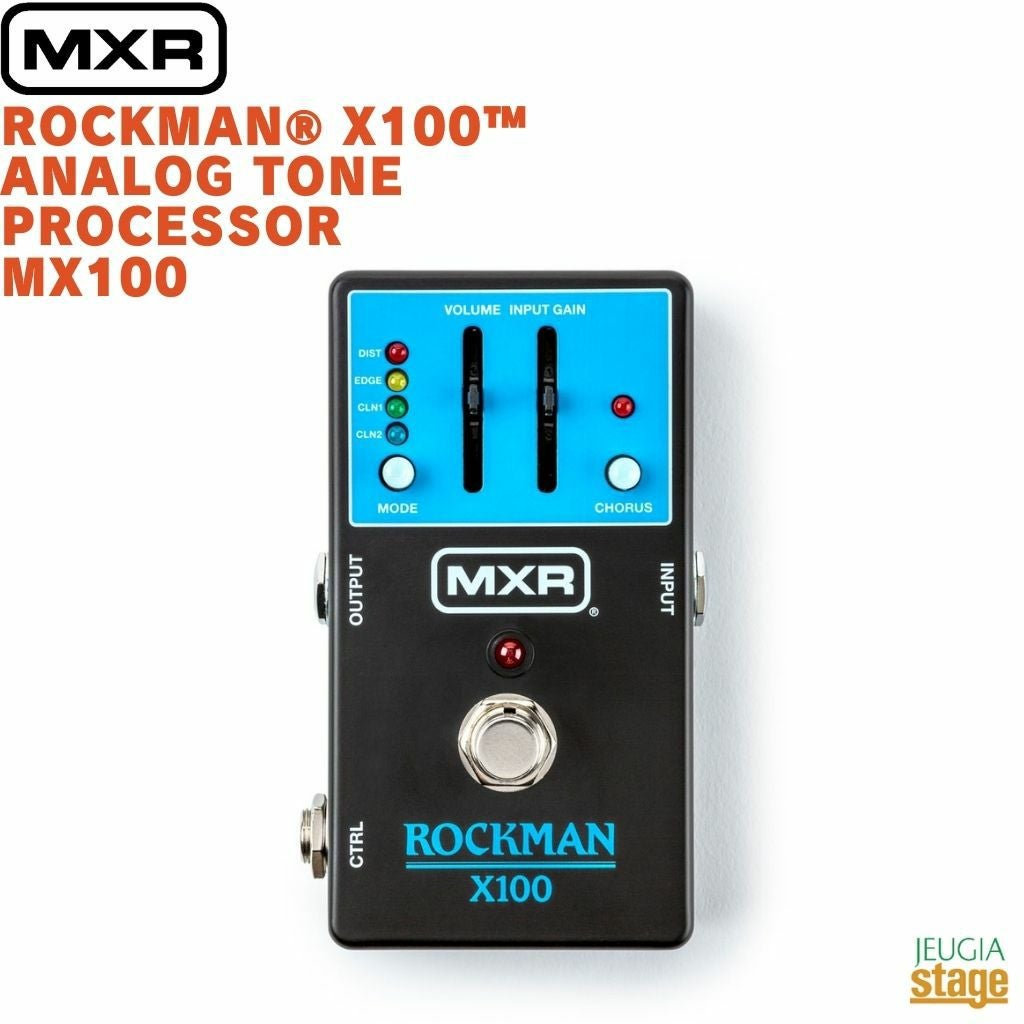 MXR YNGWIE MALMSTEEN OVERDRIVE YJM308エムエックスアール