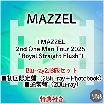 予約】2025.12.24発売THE ALFEE ニューアルバム『君が生きる意味』全4