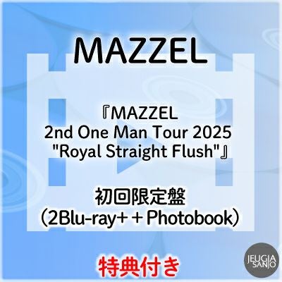 予約】2025.12.24発売MAZZEL『MAZZEL 2nd One Man Tour 2025 