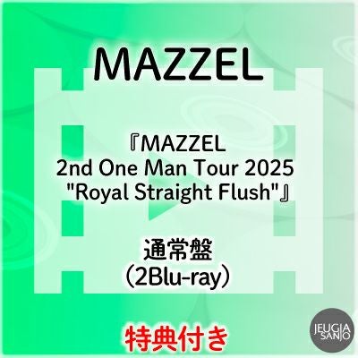 予約】2025.12.24発売MAZZEL『MAZZEL 2nd One Man Tour 2025 