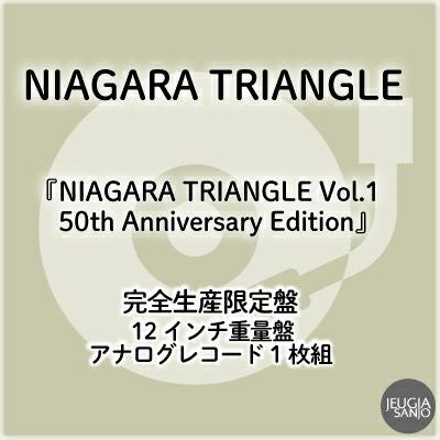 レコード | JEUGIA