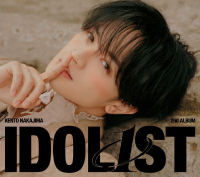 予約】2026.2.18発売中島健人 2nd Album『IDOL1ST』通常盤（CD）初回