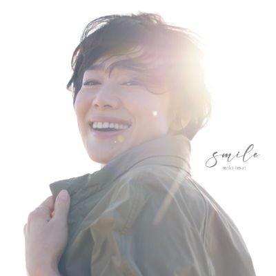 予約】2026.2.11発売今井美樹『smile』通常盤（CD）※一般店舗特典