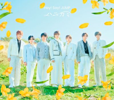 予約】2026.2.11発売Hey! Say! JUMP ニューシングル『ハニカミ』通常盤