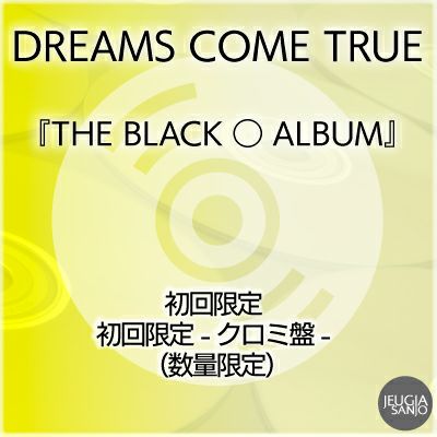 THE BLACK ◯ ALBUM 初回限定　ドリカム THE BLACK ◯ ALBUM【初回限定 -ハワイ ライヴ盤 -】(CD+Blu-ray+DVD