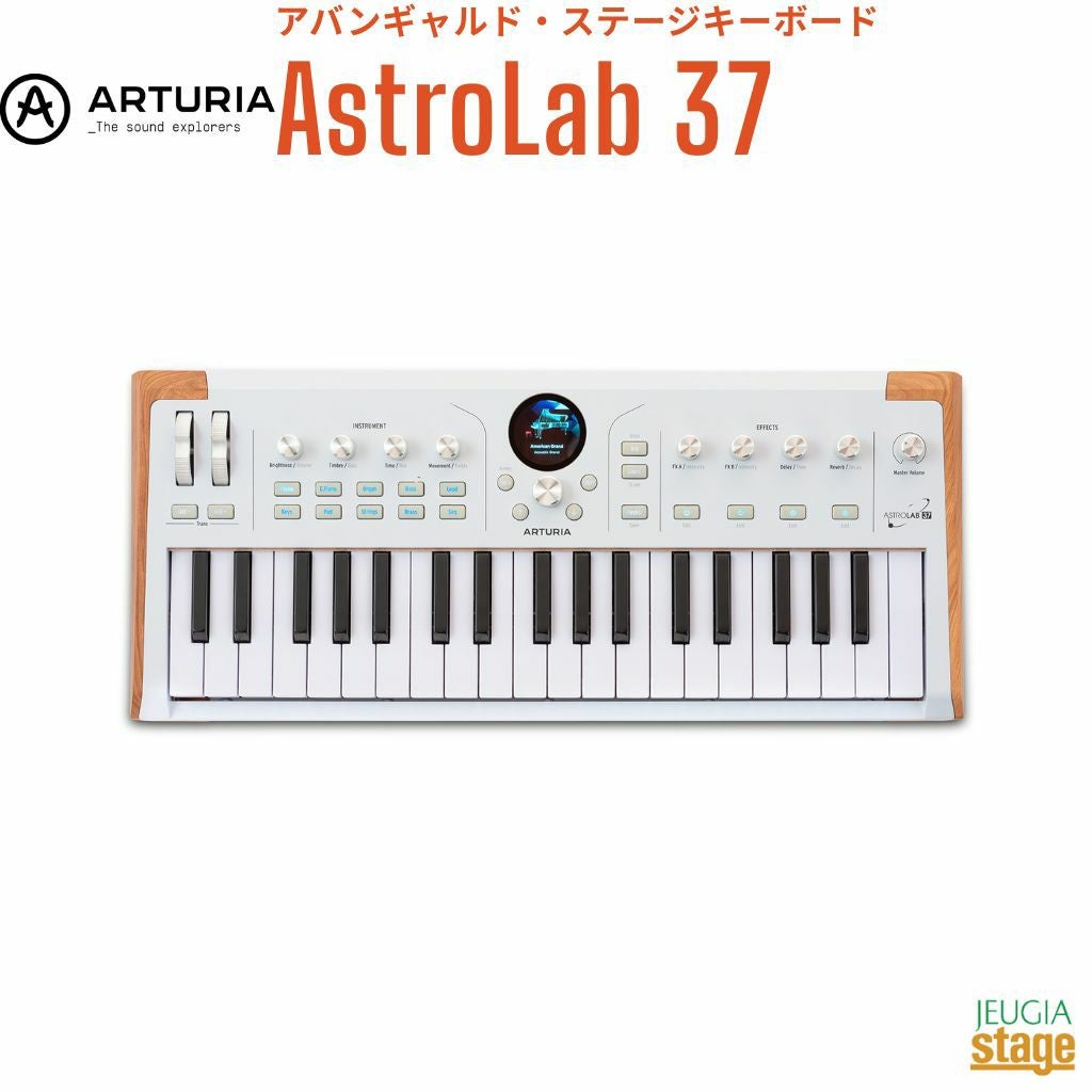 この商品はお取り寄せ品になります】ARTURIA MicroFreakアートリア
