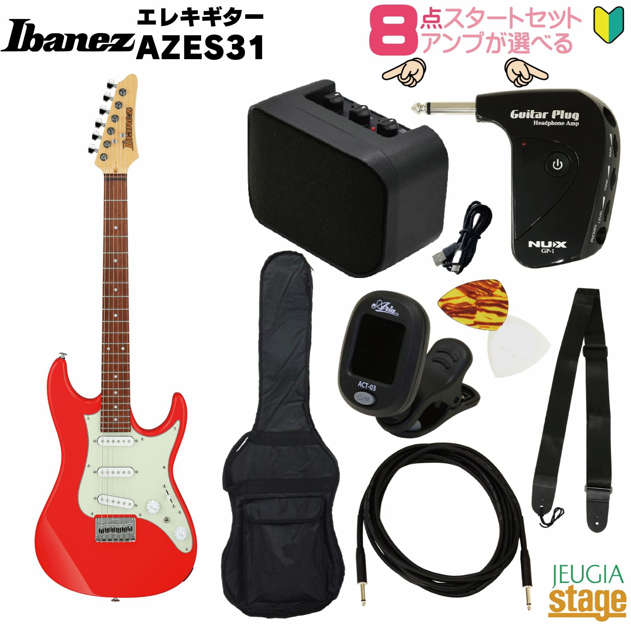 Ibanez | JEUGIA
