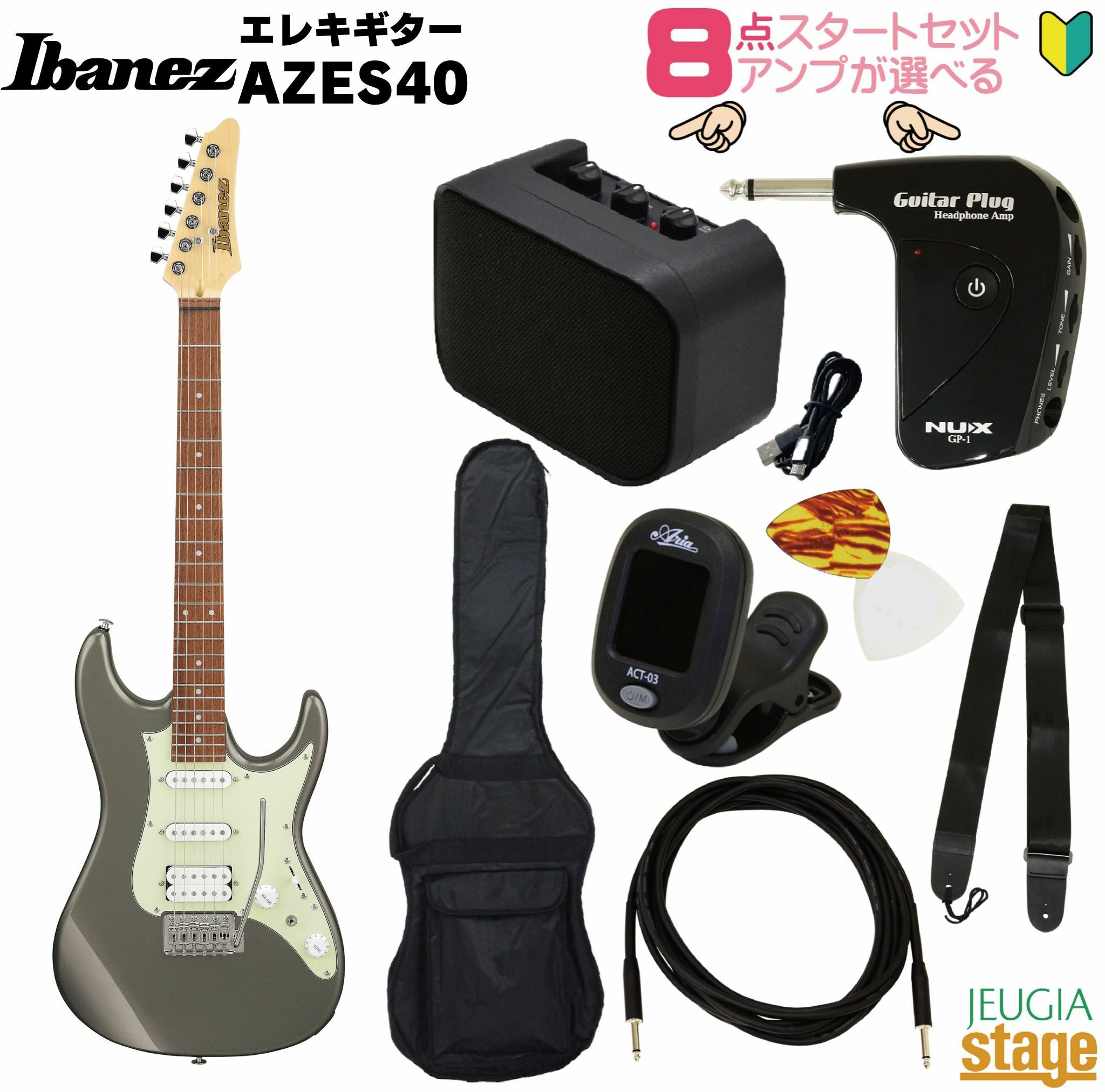 Ibanez | JEUGIA