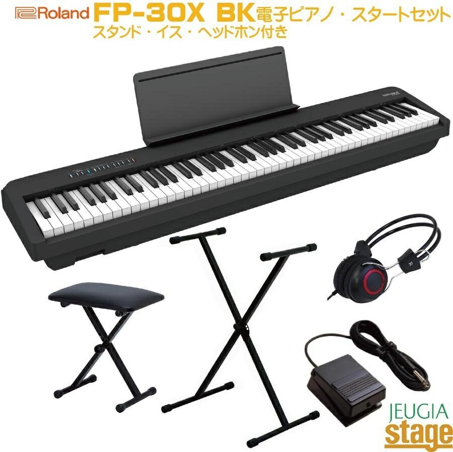Roland HP305 デジタルピアノ ブラック 椅子付き 電子ピアノ（ブラック）【高低自在椅子付き】 | ローランド | GP-3-PES
