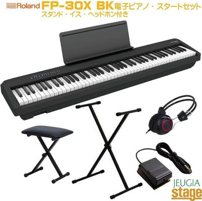 YAMAHA PSR-E383【専用ソフトケースSC-KB630・ヘッドホン(黒) 付 