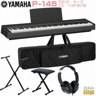 期間限定特価】YAMAHA P-145B【専用ソフトケース SC-KB851・スタンド 