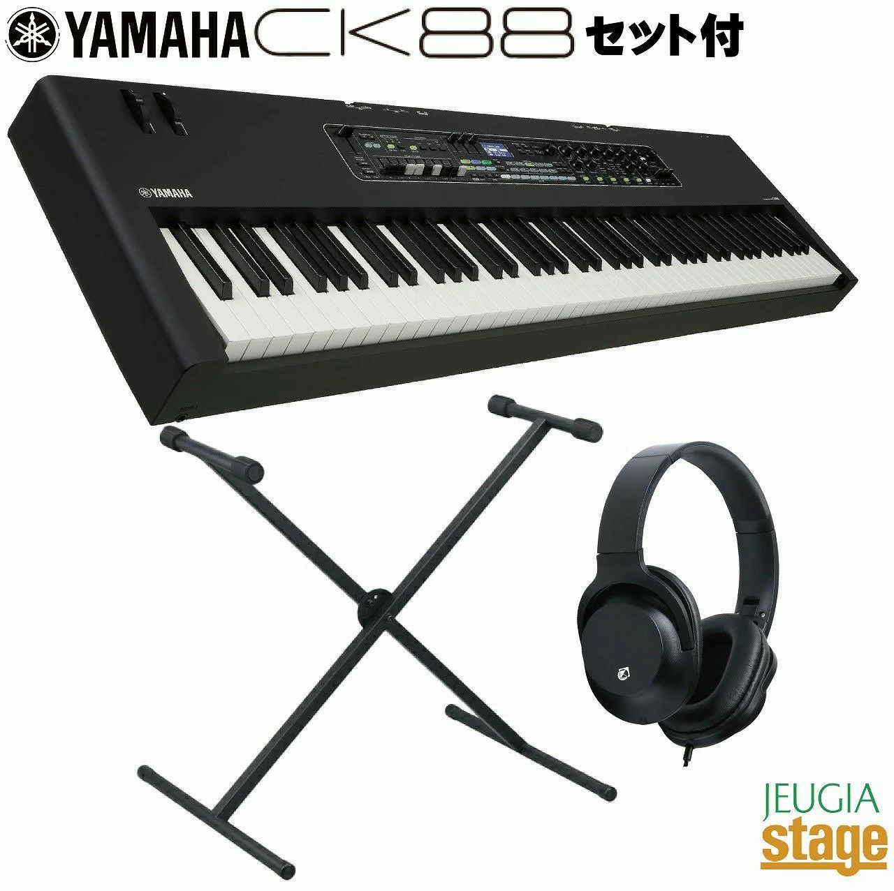 電子ピアノ・エレクトーン | JEUGIA