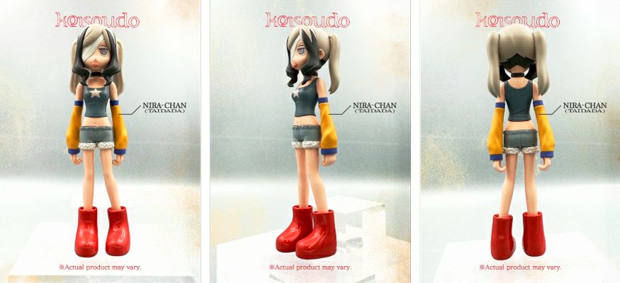 ずっと真夜中でいいのに。『形藻土』数量限定フィギュア盤(フィギュア+CD)