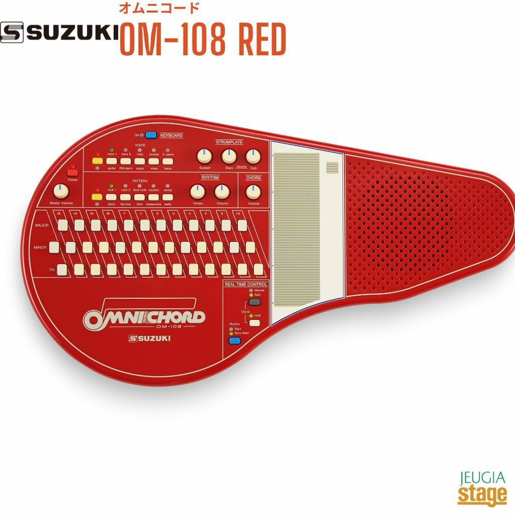ご予約承り中：1月21日発売】SUZUKI オムニコード OM-108 REDスズキ
