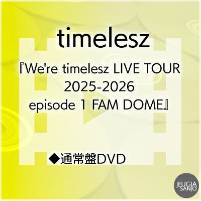 予約】2026.3.25発売timelesz『We're timelesz LIVE TOUR 2025-2026