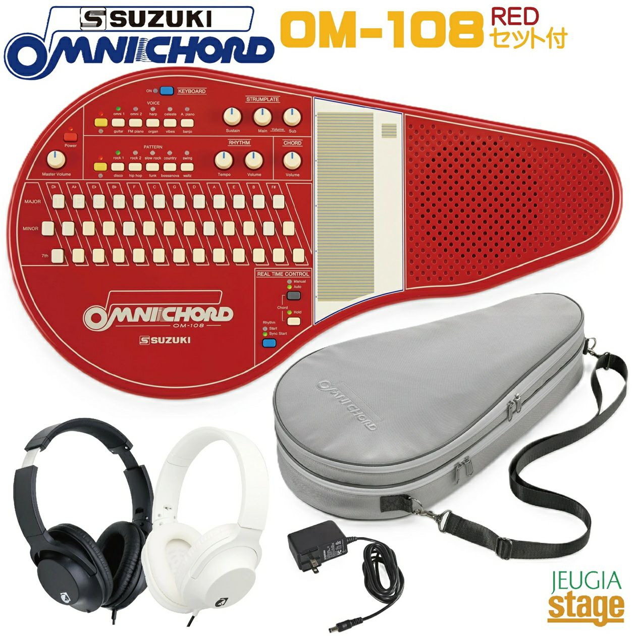 SUZUKI オムニコード OM-108 REDスズキ 数量限定 リミテッドカラー