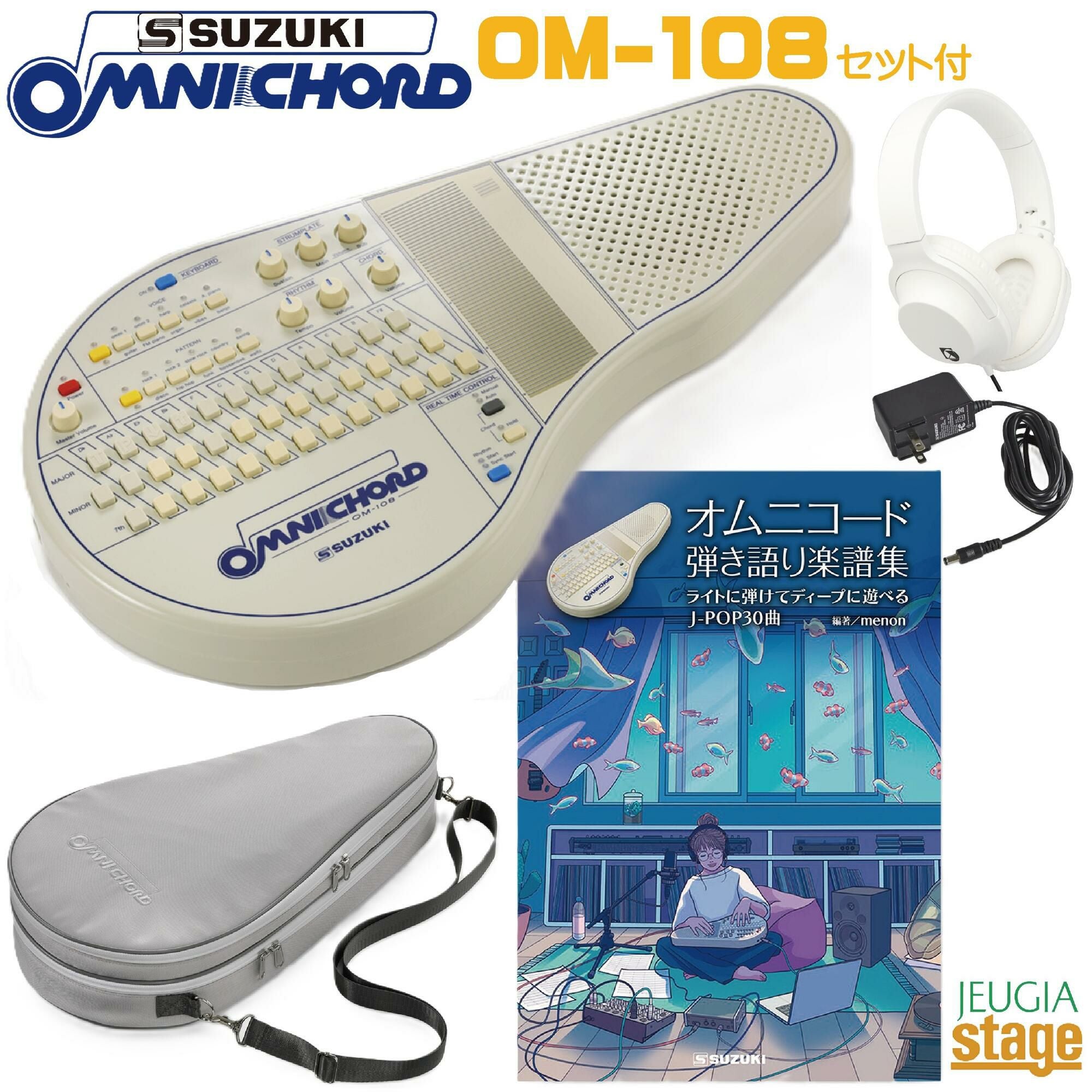 ご予約承り中：1月21日発売】SUZUKI オムニコード OM-108 RED【ソフト