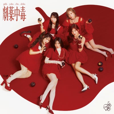 LOVE 応援店特典：「劇薬中毒」B3告知ポスター付き！=LOVE 20th