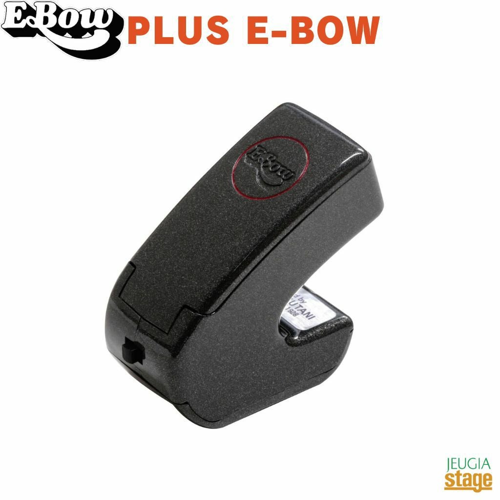 HEET SOUND PLUS E-BOWヒートサウンド プラス イーボウ【Stage-Guitar