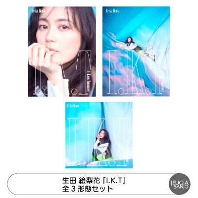 予約】2026.2.25発売HANA 1st アルバム『HANA』2形態セット完全生産