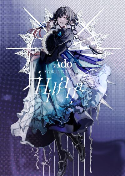 Ado/Hibana さいたまスーパーアリーナ&オーランド〈初回限定盤・2枚組〉 Ado／Hibana（さいたまスーパーアリーナ＆オーランド／初回限定盤