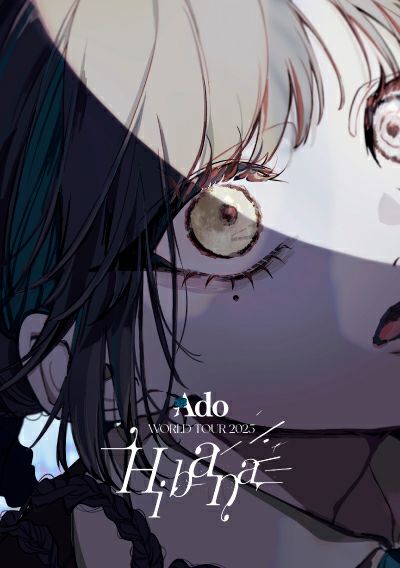 予約】2026.3.25発売Ado『Hibana(さいたまスーパーアリーナ&オーランド
