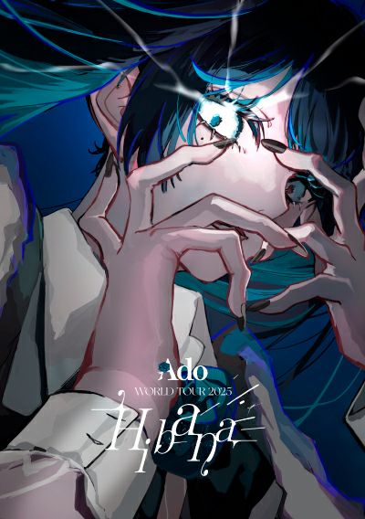 予約】2026.3.25発売Ado『Hibana(さいたまスーパーアリーナ&オーランド