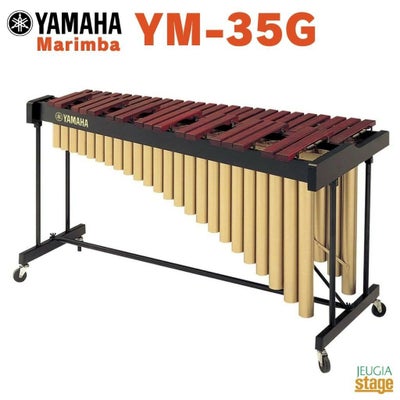 配送無料(地域限定)】YAMAHA YM-410ヤマハ マリンバ コンサート 