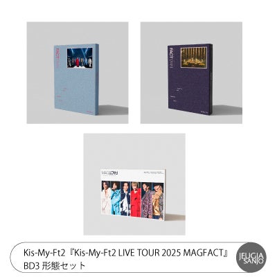 Kis-My-Ft2 ライブブルーレイ「LIVE TOUR 2021 HOME」【Blu-ray盤】（2