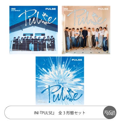 予約】2026.4.22発売INI 『PULSE』 全3形態セットINI 『PULSE』 全3