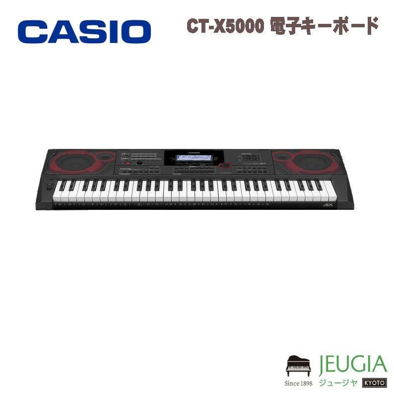 CASIO / CT-X5000 電子キーボード | JEUGIA
