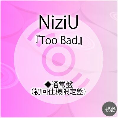 予約】2026.4.1発売NiziU『Too Bad』【通常盤 CD（初回仕様限定盤