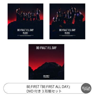 予約】2026.5.6発売BE:FIRST『BE:FIRST ALL DAY』DVD付き3形態セットSG