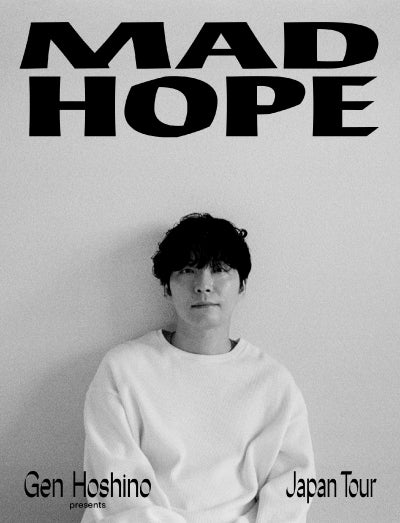 予約】2026.4.22発売星野源『Gen Hoshino presents MAD HOPE Japan
