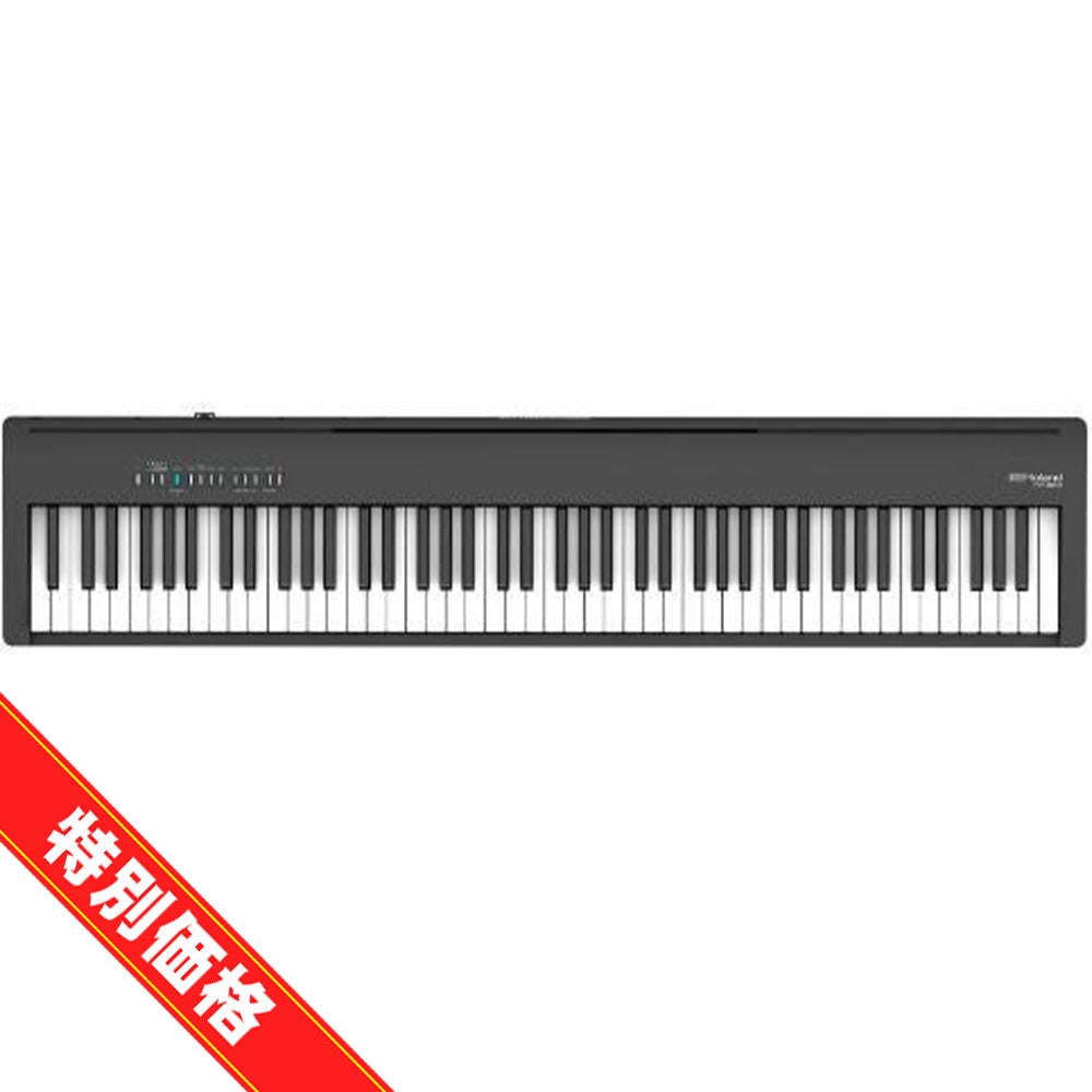 Roland FP-30X BK Digital Piano SET【専用スタンド】【専用3本ペダル