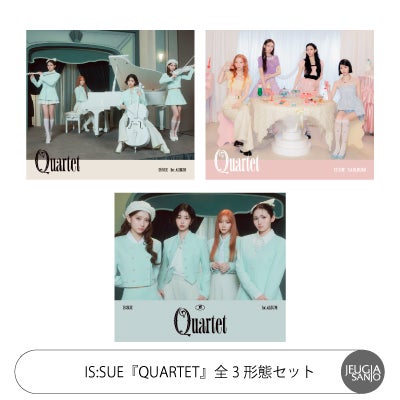 予約】2026.7.1発売NiziU ベストアルバム『Portfolio』通常盤・初回