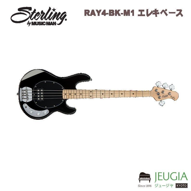 YAMAHA BB434 TBSヤマハ エレキベース サンバースト | JEUGIA