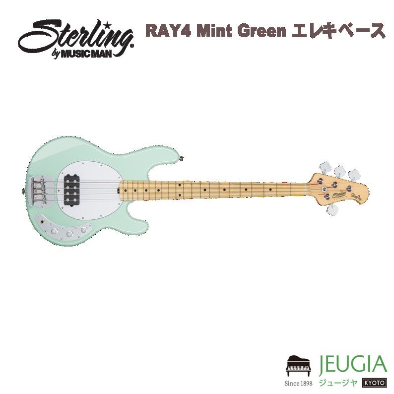 Sterling By Musicman SUB STINGRAY RAY4 MINT GREEN S.U.B.SERIES (ST