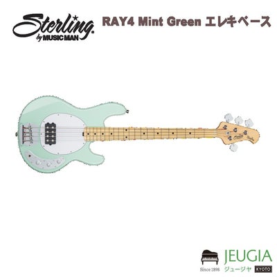 Sterling By Musicman SUB STINGRAY RAY4 MINT GREEN S.U.B.SERIES (ST 