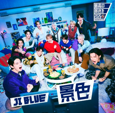 予約】2026.3.11発売椎名林檎 ニューアルバム『禁じ手』 通常盤（CD