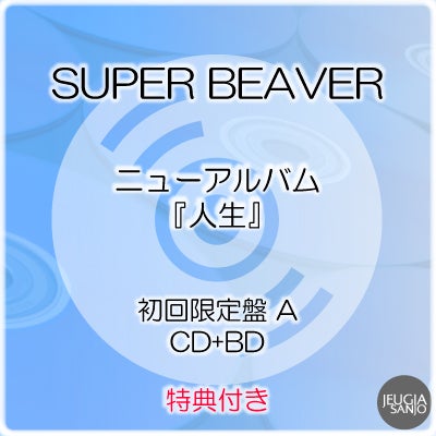 予約】2026.2.25発売HANA 1st アルバム『HANA』完全生産限定盤(CD+BD