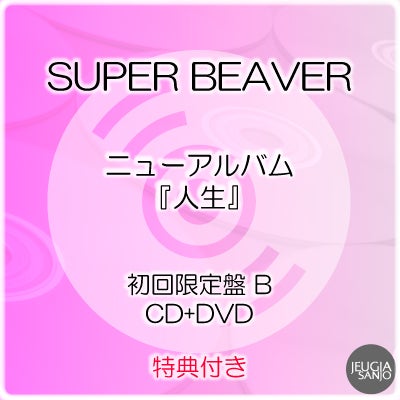 予約】2026.7.24発売aespa『KISS N TELL』【KISS N TELL Ver.】※aespa